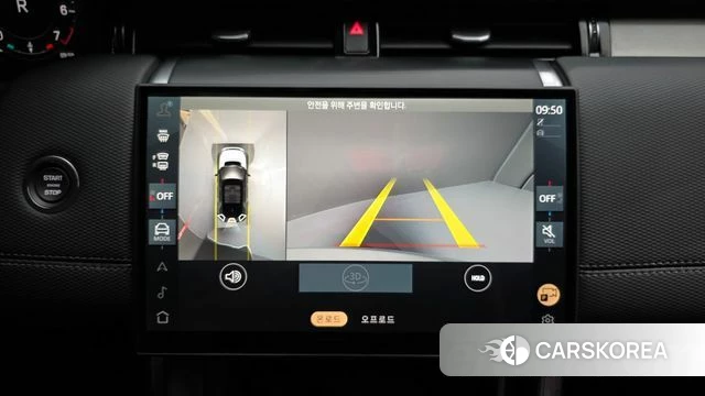 Land Rover Discovery Sports 2nd Generation 2025 Белый из Кореи, фото 6