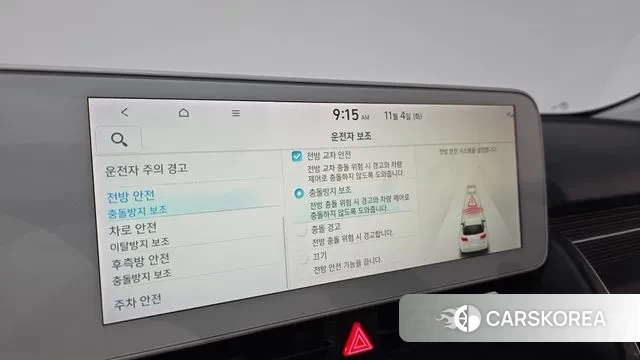 Hyundai Ionic 5 2021 Белый из Кореи, фото 6