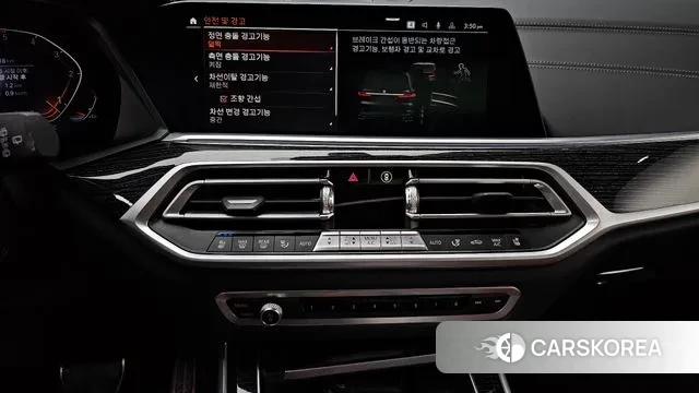 BMW X7 (G07) id 3191791 из Кореи 6