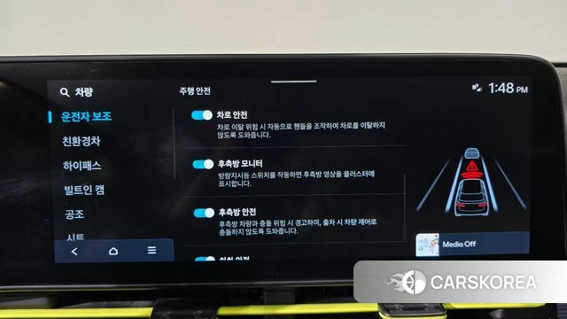 Hyundai Kona Hybrid (SX2) 2023 Белый из Кореи, фото 6