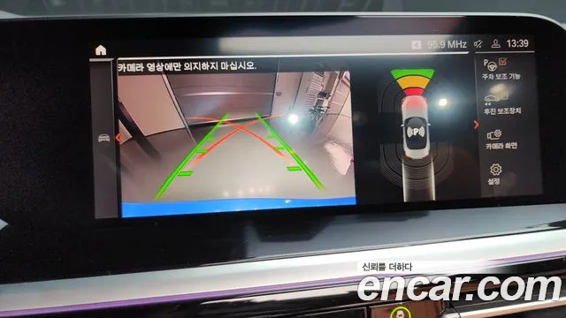 BMW Z4 (G29) id 2699541 из Кореи 6