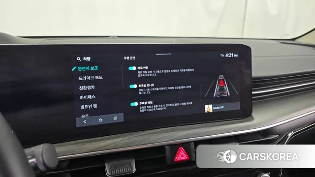 Kia The New K5 Hybrid 3rd generation 2024 Белый из Кореи, фото 6