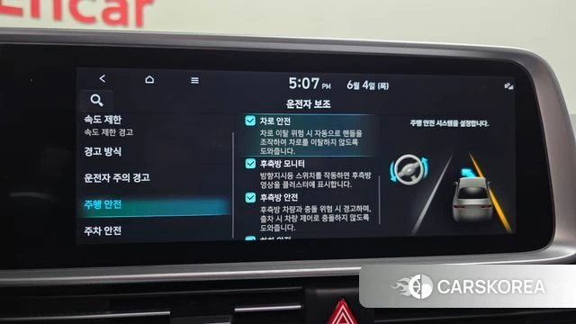 Hyundai Ionic 6 2022 Белый из Кореи, фото 6