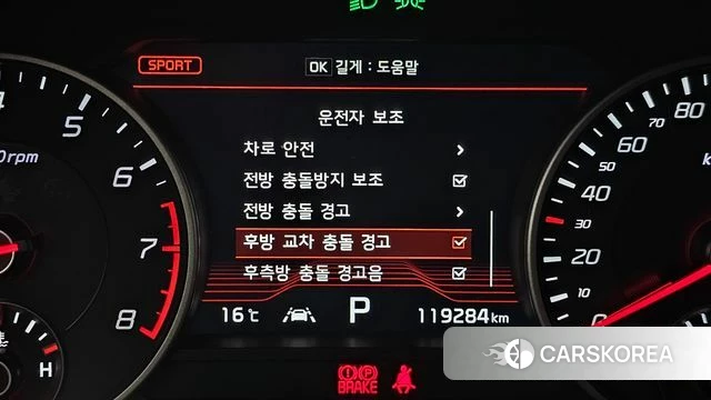 Kia Stinger 2019 Синий из Кореи, фото 6