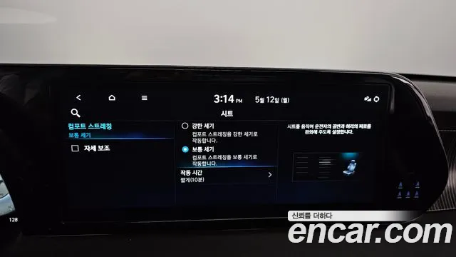 Hyundai The New Palisade id 2713171 из Кореи 6