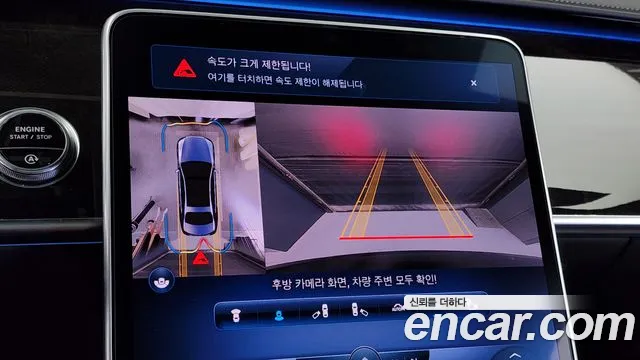 Mercedes-Benz S-Class W223 2022 Черный из Кореи, фото 6