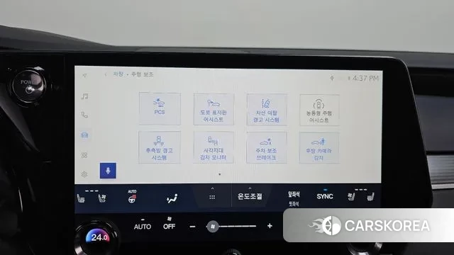 Lexus RX500h 5th generation 2023 Серый из Кореи, фото 6