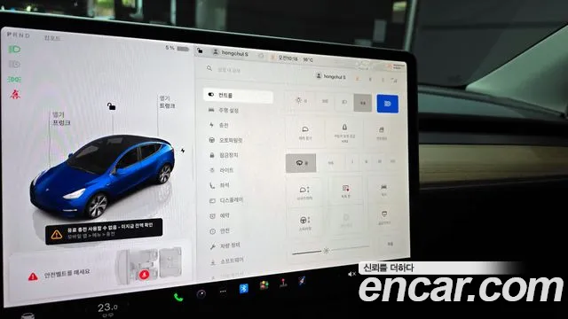 Tesla Model Y id 2503476 из Кореи 6