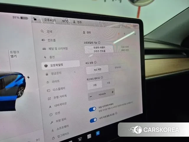 Tesla Model Y 2021 Синий из Кореи, фото 6