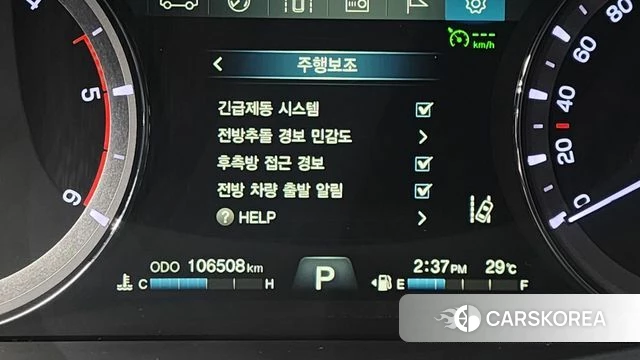 Ssangyong G4 Rexton 2020 Черный из Кореи, фото 6
