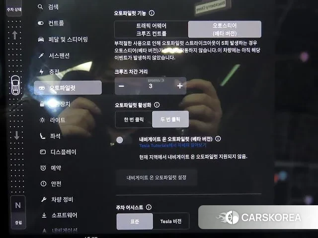 Tesla Model X 2022 Синий из Кореи, фото 6