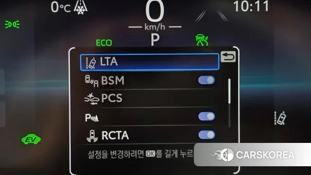 Toyota RAV4 5th Generation 2023 Белый из Кореи, фото 6