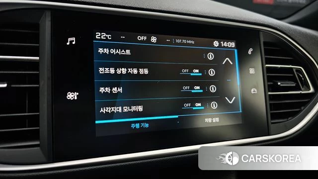 Peugeot 308 second generation 2019 Белый из Кореи, фото 6