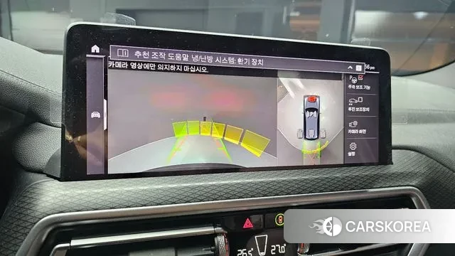 BMW X3 (G01) 2023 Серый из Кореи, фото 6