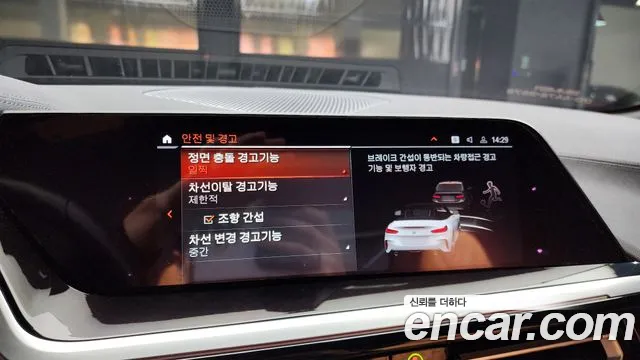 BMW Z4 (G29) id 2700120 из Кореи 6