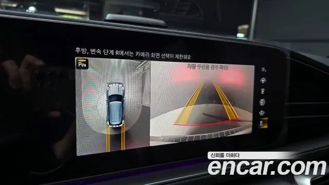 Mercedes-Benz GLE-Class W167 2023 Белый из Кореи, фото 6