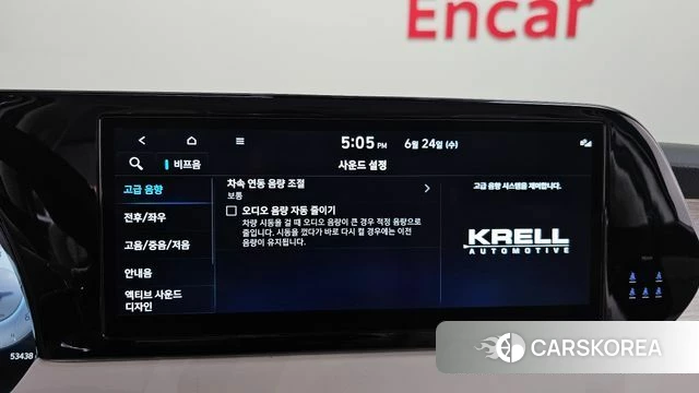 Hyundai The New Palisade 2023 Белый из Кореи, фото 6