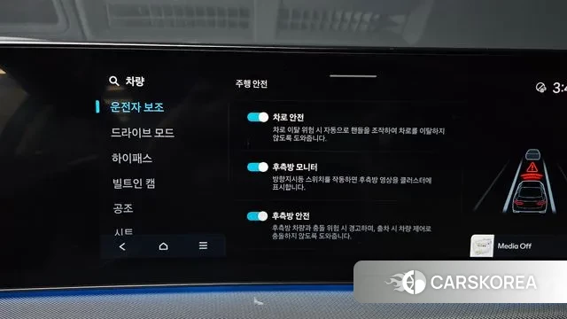 Hyundai Sonata D Edge (DN8) 2024 Белый из Кореи, фото 6