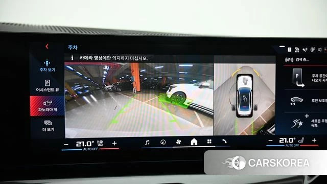 BMW i5 (G60) 2023 Белый из Кореи, фото 6