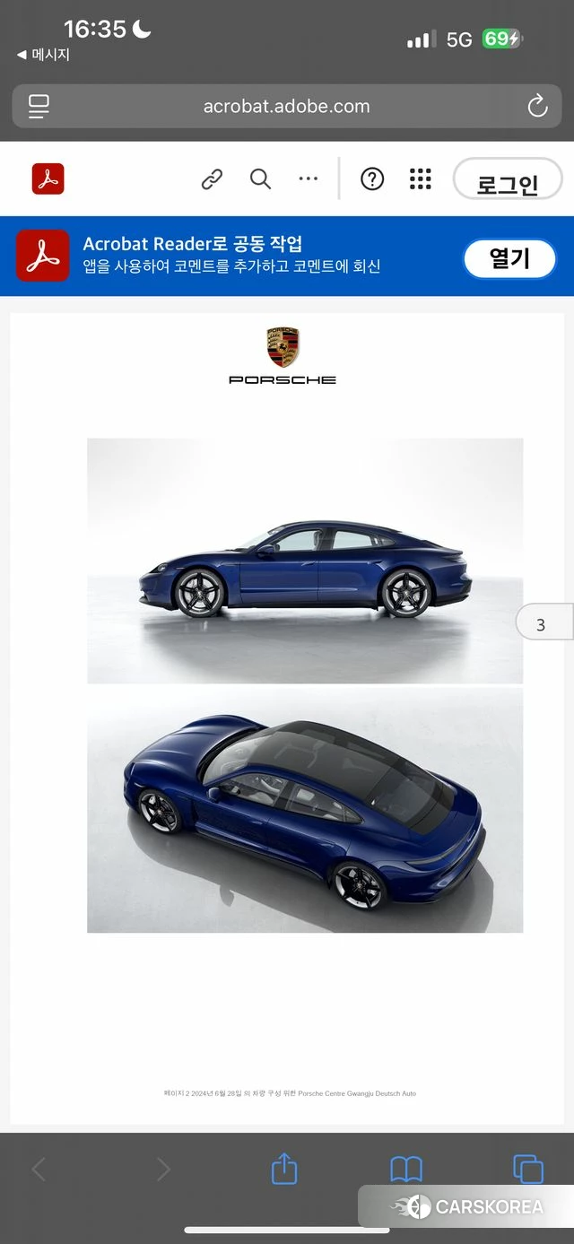 Porsche Taycan 2021 Синий из Кореи, фото 6