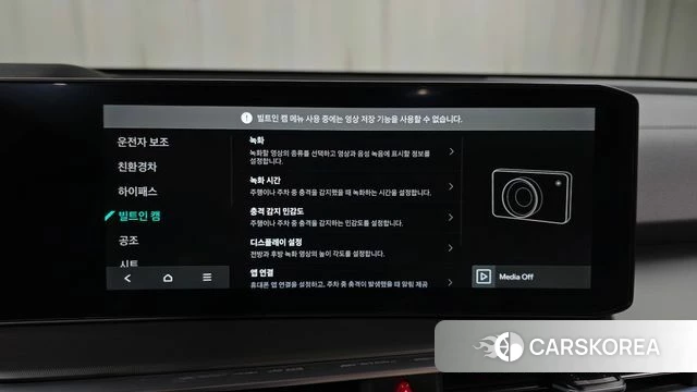 Kia The New Sorento 4th Generation 2024 Черный из Кореи, фото 6