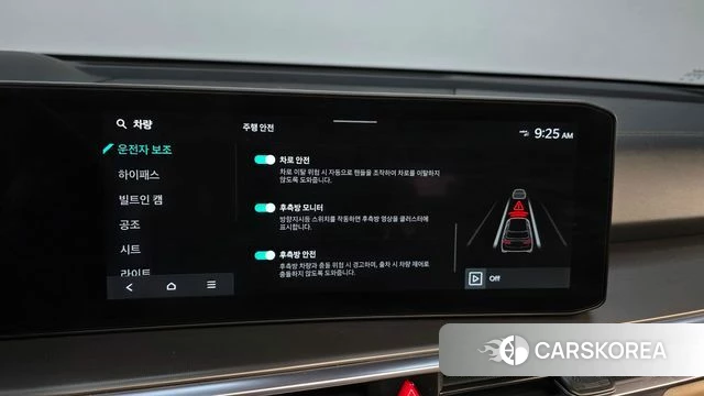 Kia The New Sorento 4th Generation 2024 Серый из Кореи, фото 6