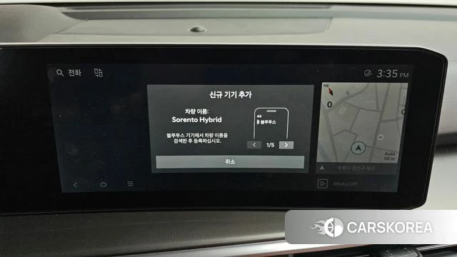 Kia The New Sorento 4th Generation 2025 Белый из Кореи, фото 6
