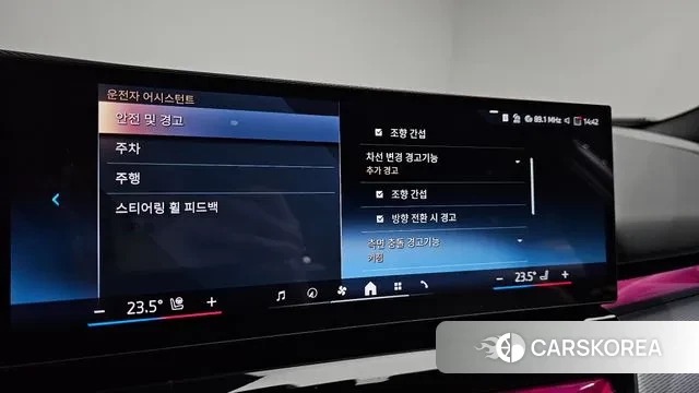 BMW i5 (G60) 2023 Цвет галактики из Кореи, фото 6