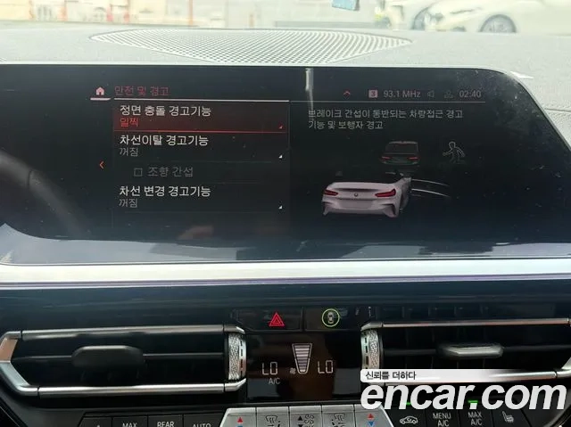 BMW Z4 (G29) 2024 Белый из Кореи, фото 6