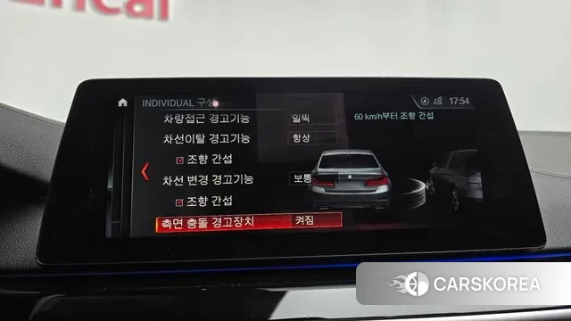 BMW 5 Series (G30) 2018 Белый из Кореи, фото 6