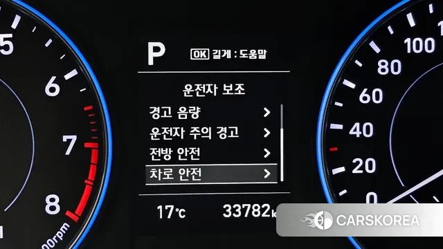 Hyundai Palisade 2020 Синий из Кореи, фото 6