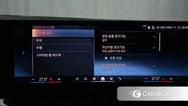 BMW 5 Series (G60) 2025 Цвет галактики из Кореи, фото 6