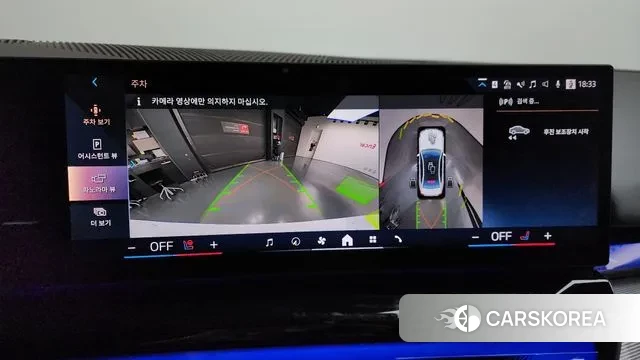 BMW i5 (G60) 2025 Белый из Кореи, фото 6