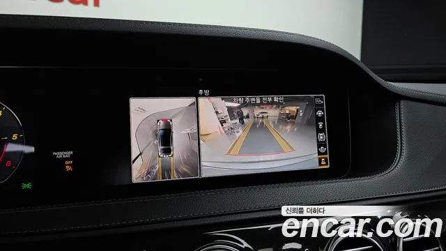 Mercedes-Benz S-Class W222 id 2233462 из Кореи 6