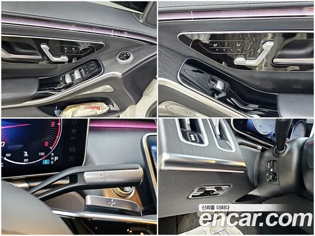 Mercedes-Benz S-Class W223 id 2911523 из Кореи 6