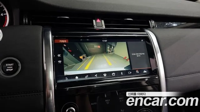 Land Rover Discovery Sports 2nd Generation 2020 Белый из Кореи, фото 6