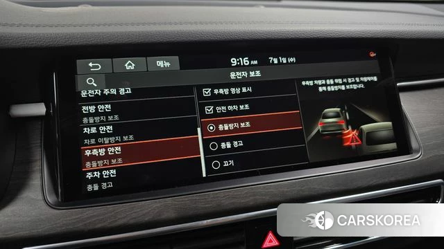 Kia K7 Premier 2020 Черный из Кореи, фото 6