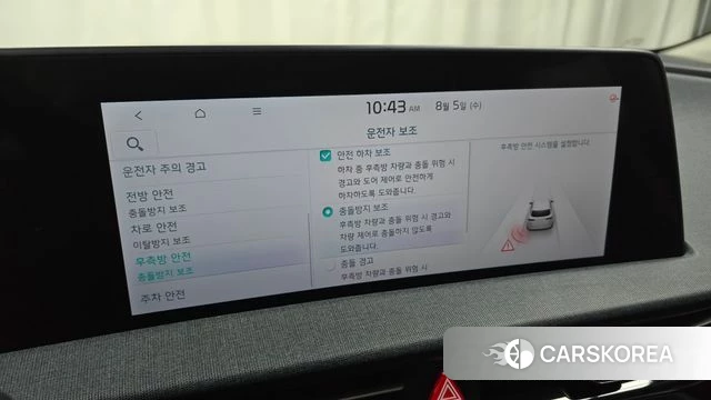 Kia EV6 2022 Белый из Кореи, фото 6