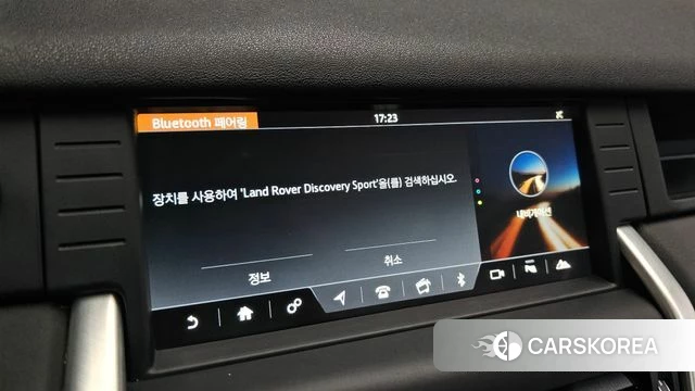 Land Rover Discovery Sports 2019 Белый из Кореи, фото 6
