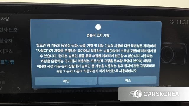 Hyundai Kona Hybrid (SX2) 2023 Черный из Кореи, фото 6