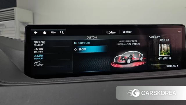 Genesis G80 (RG3) 2023 Серебристо-серый из Кореи, фото 6