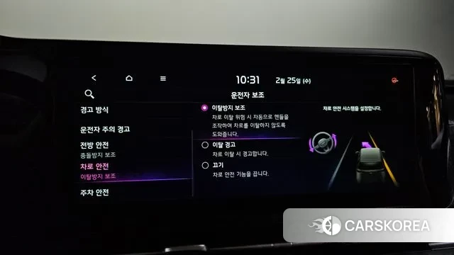 Kia Carnival 4th generation 2022 Белый из Кореи, фото 6