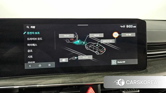 Kia The New K5 3rd generation 2024 Черный из Кореи, фото 6