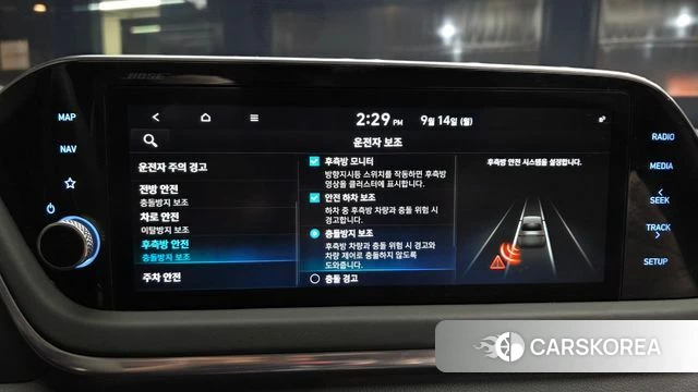 Hyundai Sonata (DN8) 2019 Красный из Кореи, фото 6