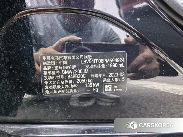 BMW 3 series 2023 Черный из Китая, фото 6