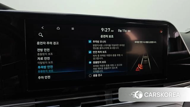 Hyundai The New Grandeur IG 2020 Белый из Кореи, фото 6
