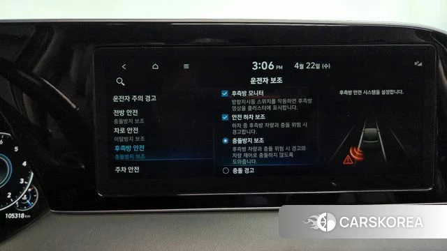 Hyundai Palisade 2021 Серый из Кореи, фото 6