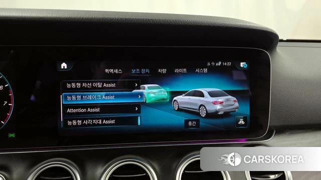 Mercedes-Benz E-Class W213 2022 Синий из Кореи, фото 6