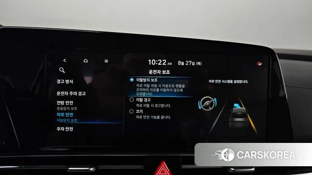 Hyundai Avante (CN7) 2022 Черный из Кореи, фото 6