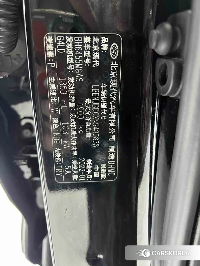 Hyundai ix35 2022 Черный из Китая, фото 6